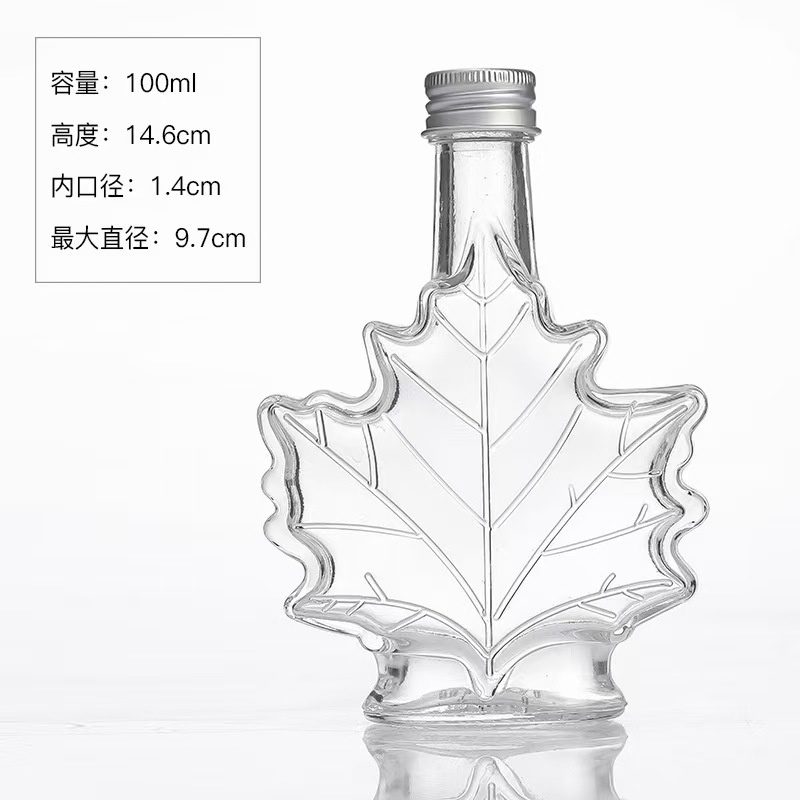 RM-枫叶瓶-100ml