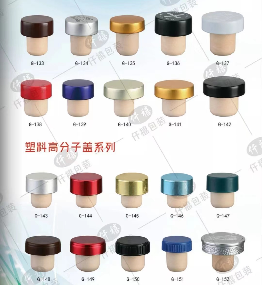 Aluminum & polymer T-caps G-133 to G-152, including two-piece polymer cap series