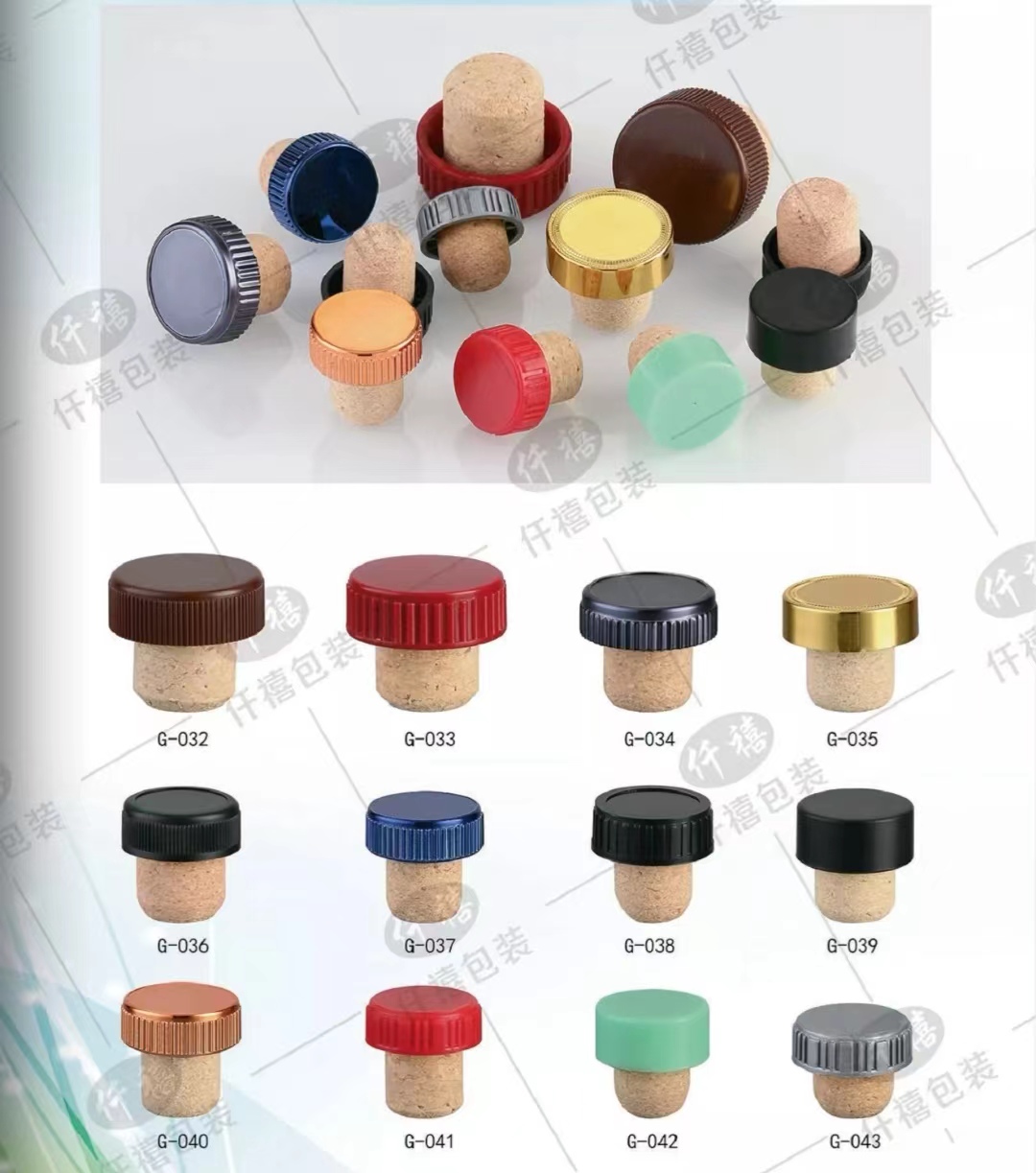 T-top corks with colored caps G-022 to G-043