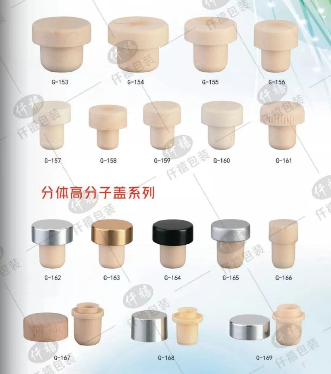 Wooden cork stoppers G-153 to G-161 and two-piece polymer cap series